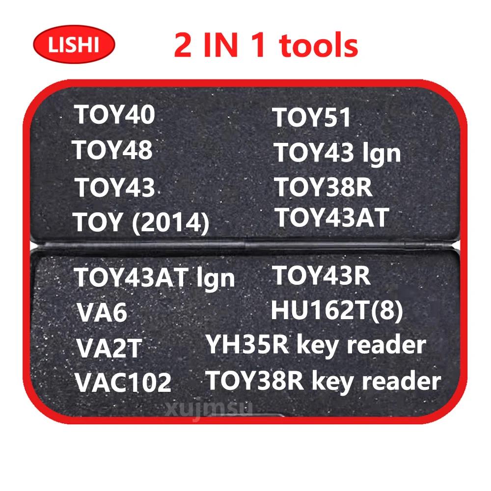 Lishi-2  1  TOY2014 TOY40 TOY48 TOY43 TOY38R HU162T8 VA6 VA2T VAC102 TOY43AT YH35R  TOY51, ڹ  , Lishi, 2